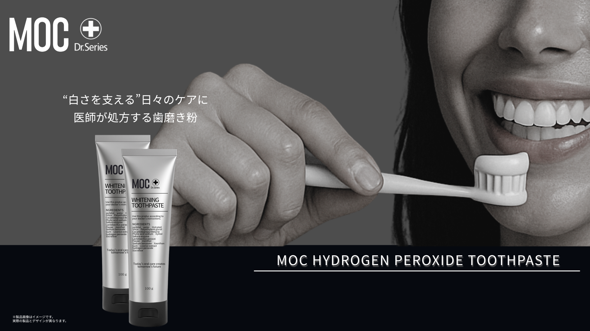 MOC Whitening Toothpaste
